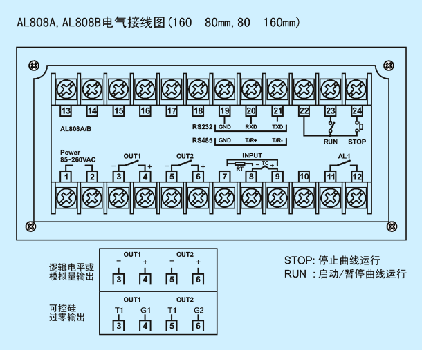 AL808A / AL808B wiring diagram