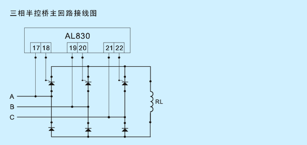 AL830 橋式整流控制電路
