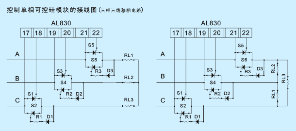 AL830 單相可控硅電路