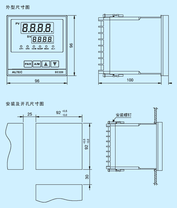 DC220 technical diagram