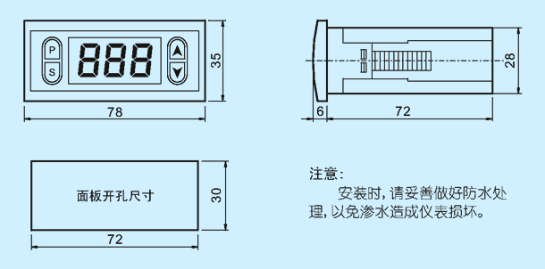 MTC35 technical diagram