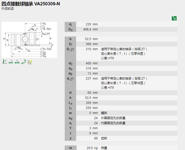 1522404872615258.jpg QQ截圖20180330181444.jpg